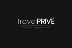 travelPRIVE: отзывы от сотрудников и партнеров