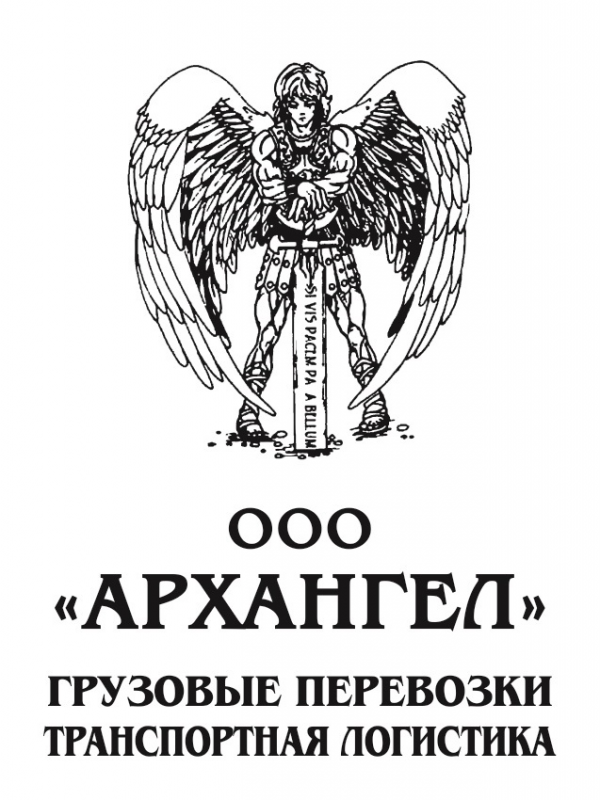 Архангел: отзывы сотрудников