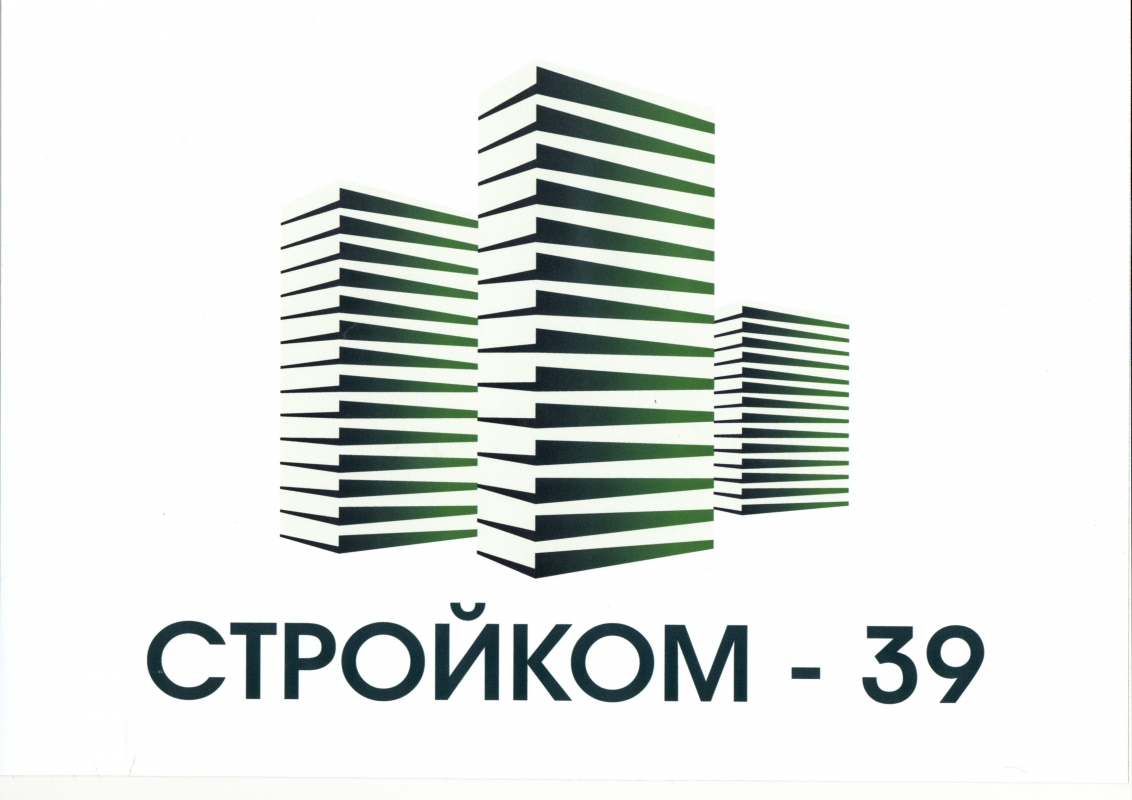 Стройком-39