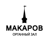 Макаров: отзывы сотрудников о работодателе