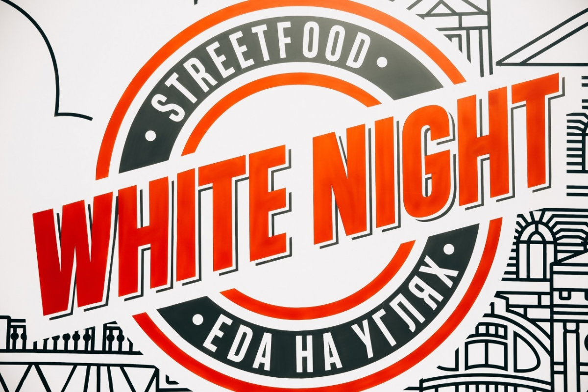 Whitenight фудтрак: отзывы сотрудников о работодателе