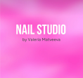 NAIL STUDIO (ИП Матвеева Валерия Сергеевна)