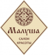 Салон МАЛУША