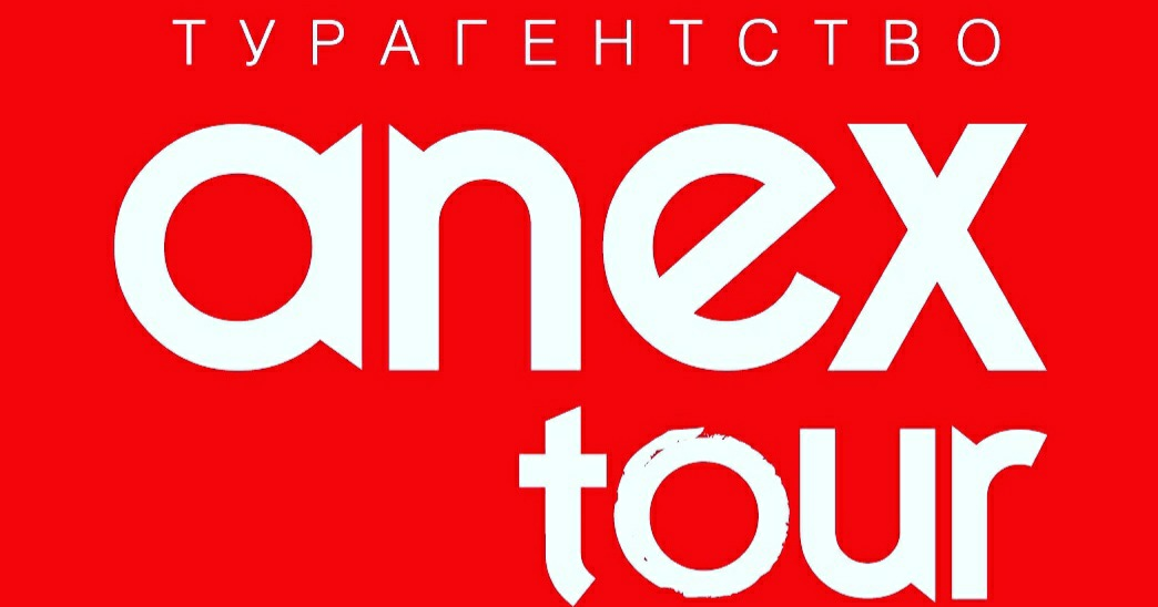 Работа в Anex tour (Колпино): отзывы сотрудников, вакансии