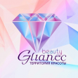 Салон красоты Glianec Beauty