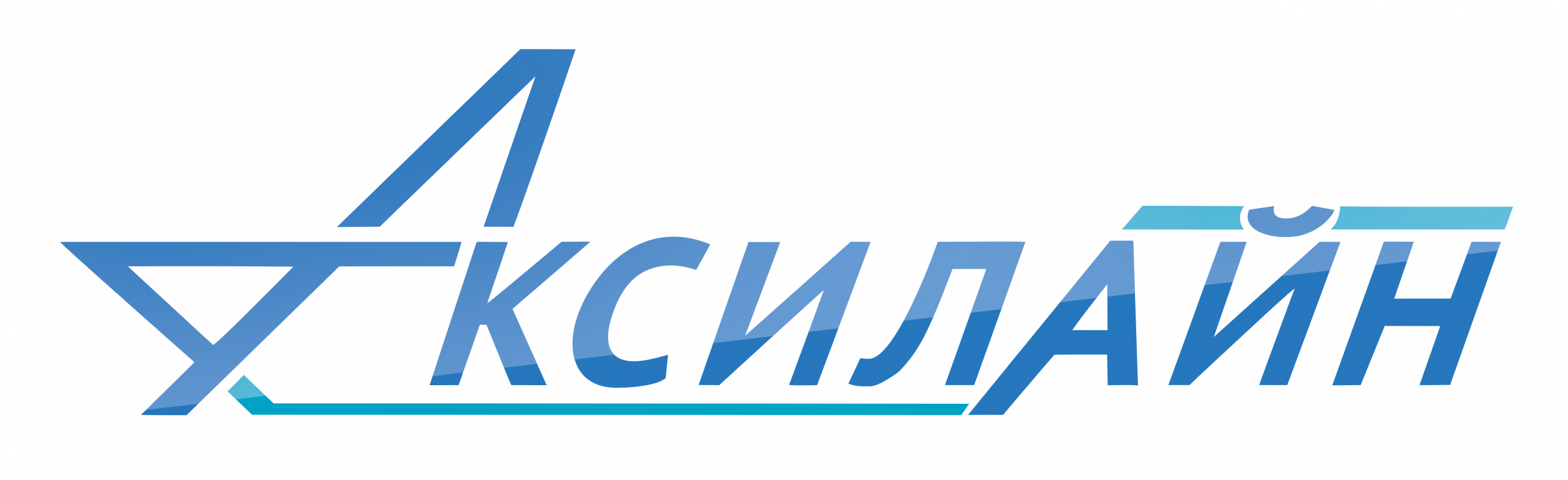 Аксилайн: отзывы сотрудников о работодателе