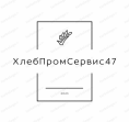 Хлебпромсервис47