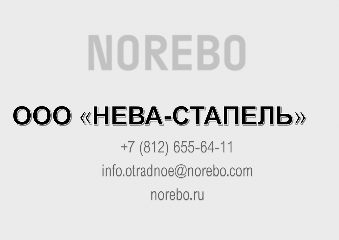 Нева-Стапель: отзывы сотрудников о работодателе