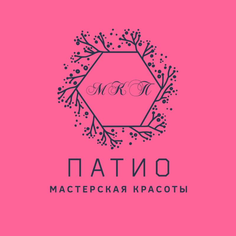 Патио , мастерская красоты