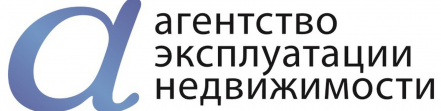 Агентство эксплуатации недвижимости