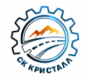 СК КРИСТАЛЛ