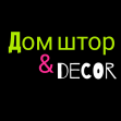 Дом штор & decor Vintage