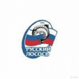 Русский Лосось