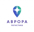 Аврора Логистика