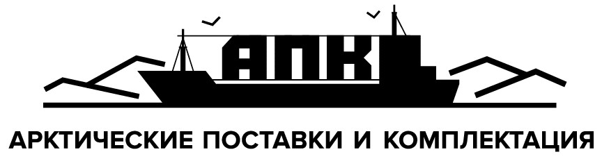 АРКТИЧЕСКИЕ ПОСТАВКИ И КОМПЛЕКТАЦИЯ: отзывы от сотрудников и партнеров