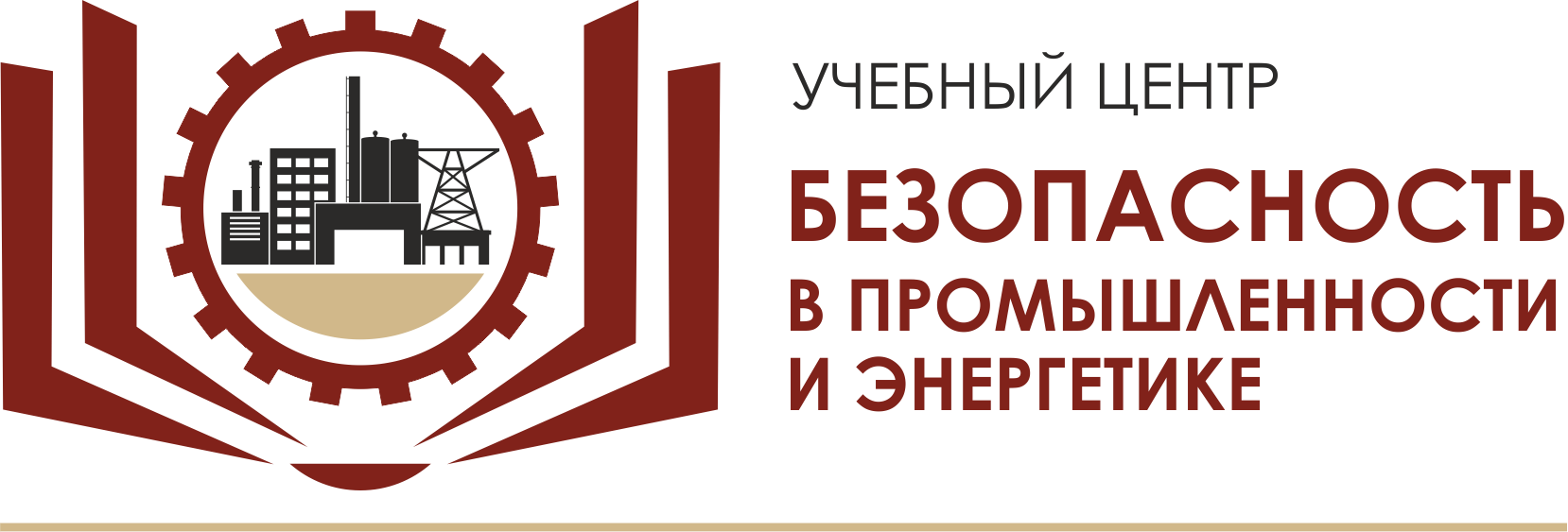 АНО Безопасность в промышленности и энергетике: отзывы сотрудников о работодателе