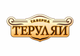 Таверна Теруляй