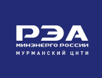 Мурманский ЦНТИ филиал ФГБУ РЭА Минэнерго России