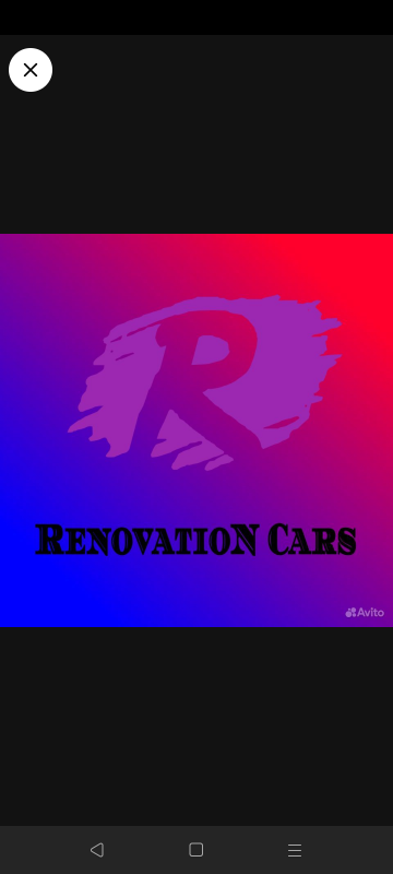 Renovation Cars: отзывы сотрудников о работодателе