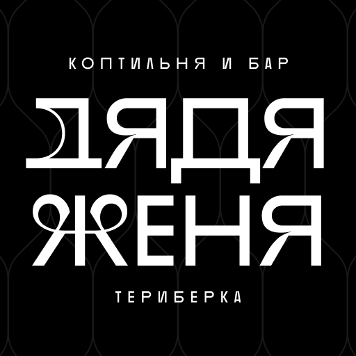 Пугачев Евгений Владимирович: отзывы сотрудников о работодателе