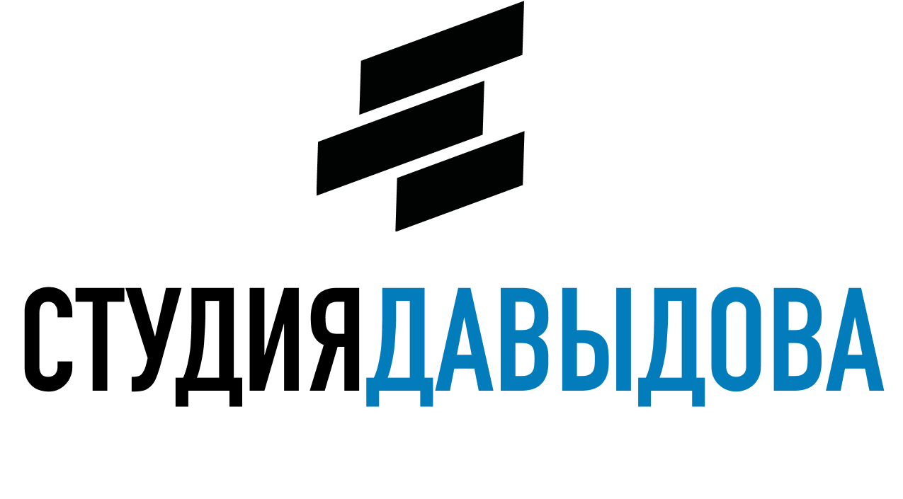 Студия Давыдова: отзывы сотрудников о работодателе