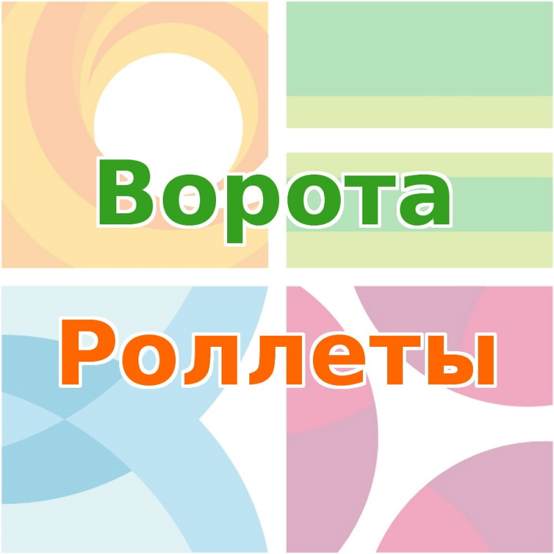 Авис-Конструкция: отзывы сотрудников о работодателе