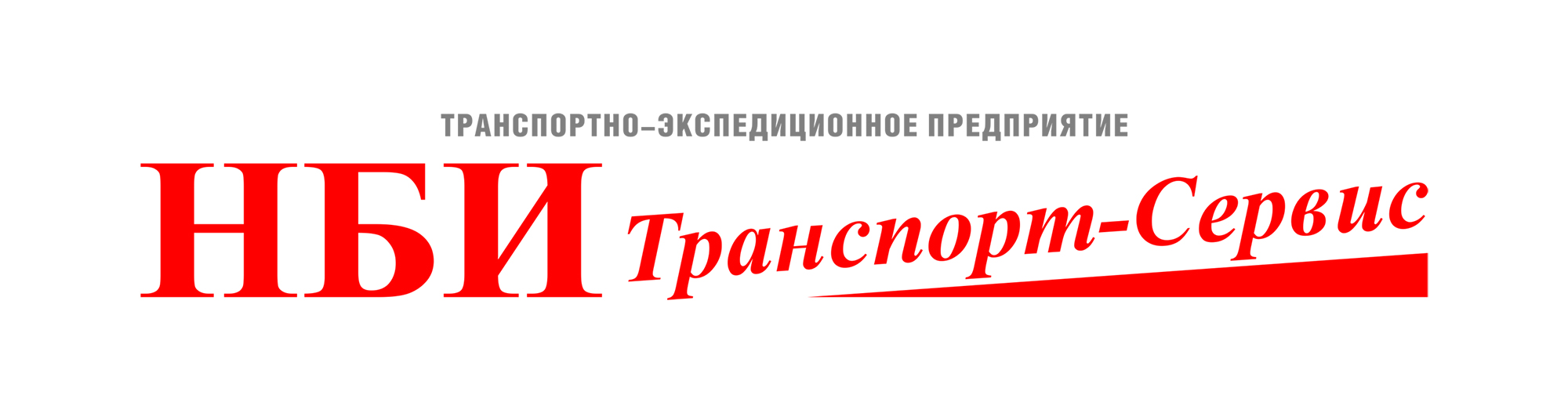 СП НБИ Транспорт-Сервис: отзывы сотрудников о работодателе