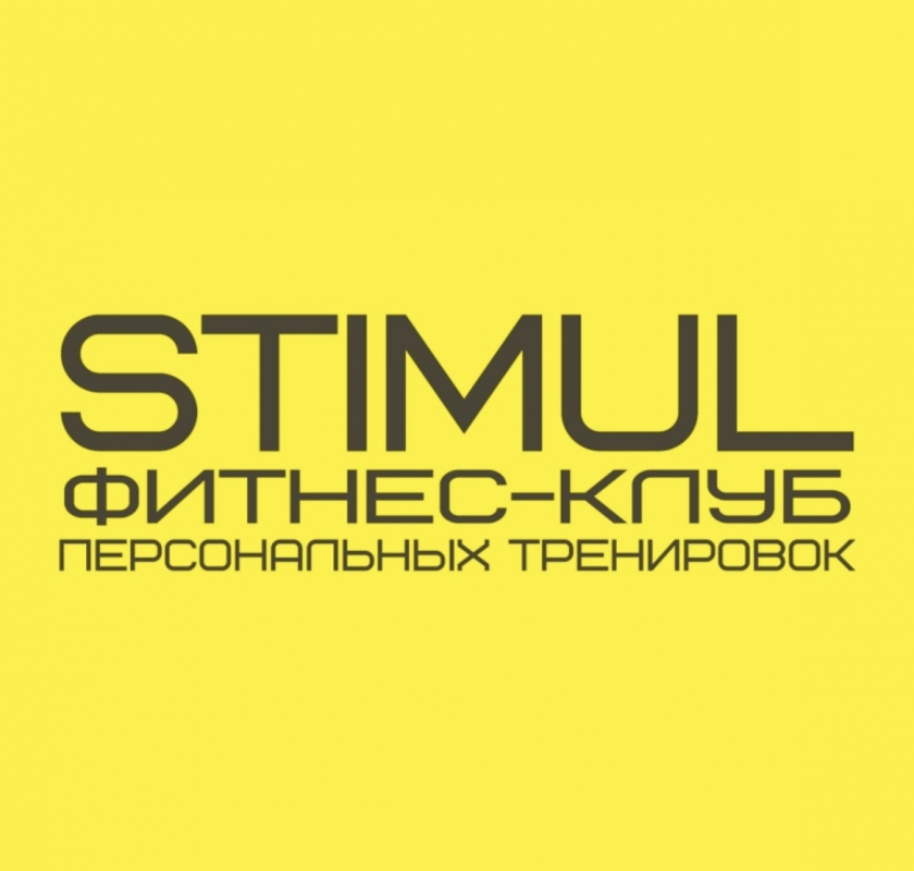 Stimul, фитнес-клуб: отзывы сотрудников