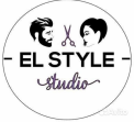 Студия красоты EL STYLE