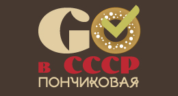 Иванова Светлана Александровна: отзывы сотрудников о работодателе