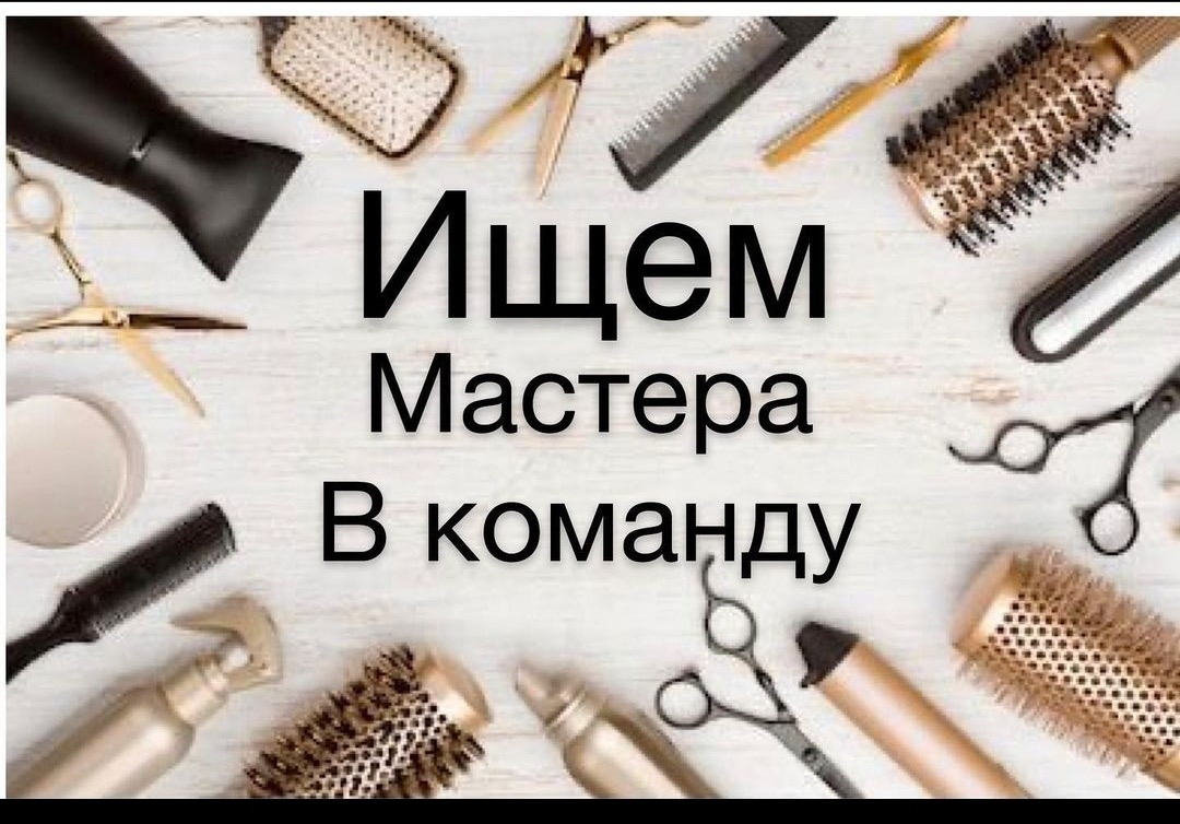 Салон красоты Шарм: отзывы сотрудников о работодателе