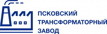 Псковский Трансформаторный Завод