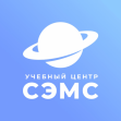 АНО ДПО УЦ СЭМС