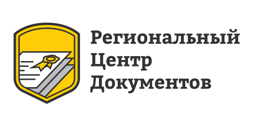 Региональный центр документов: отзывы сотрудников о работодателе