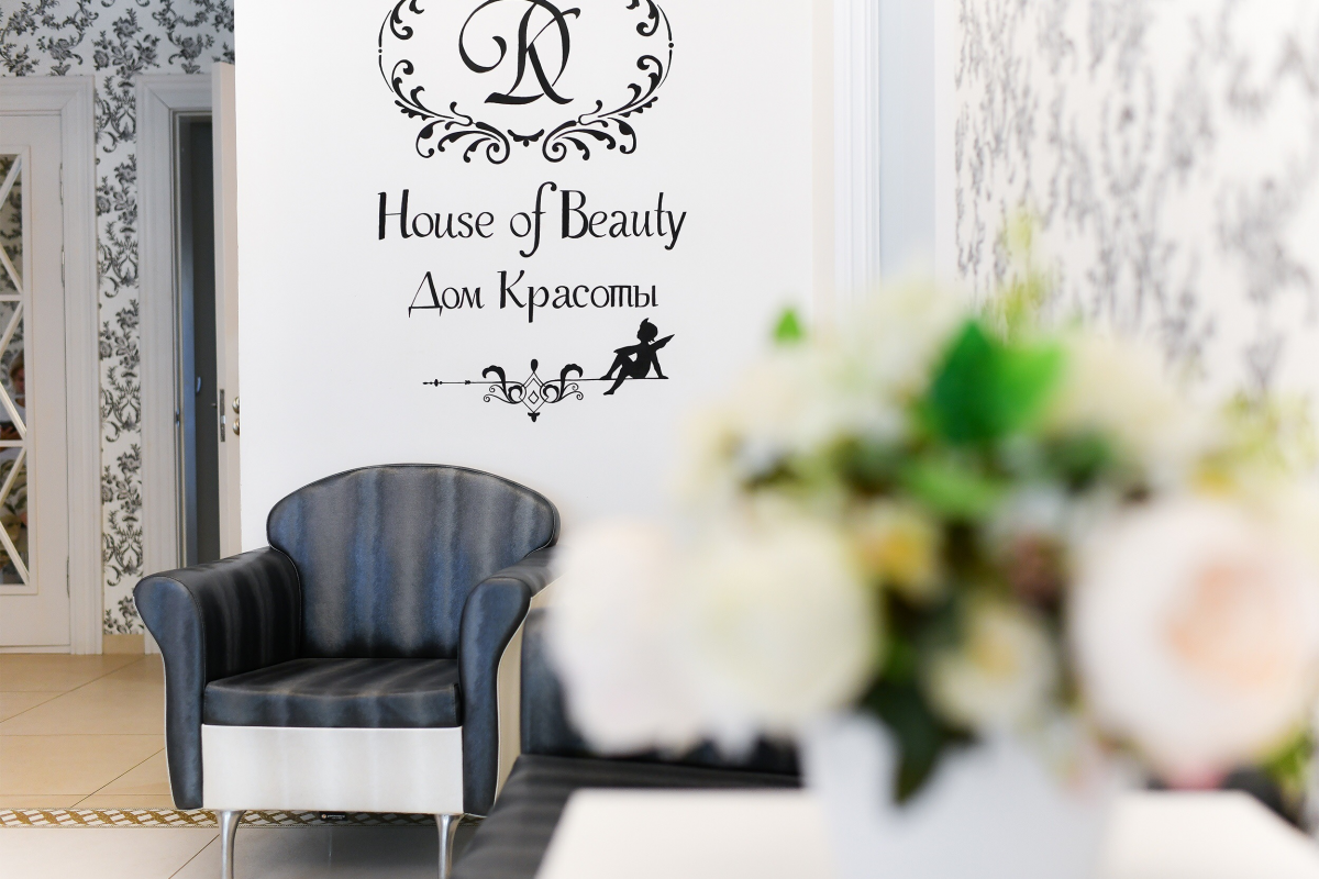 House of Beaute: отзывы от сотрудников и партнеров