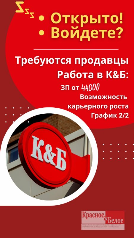 Дуюн Наталья Александровна: отзывы сотрудников о работодателе