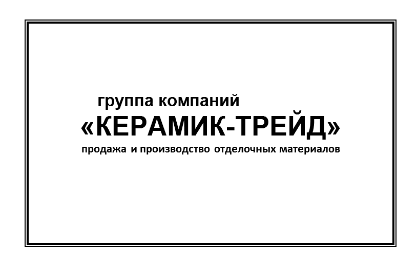 Сергеев Денис Юрьевич: отзывы сотрудников о работодателе