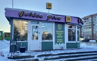 Golden Flow: отзывы сотрудников о работодателе