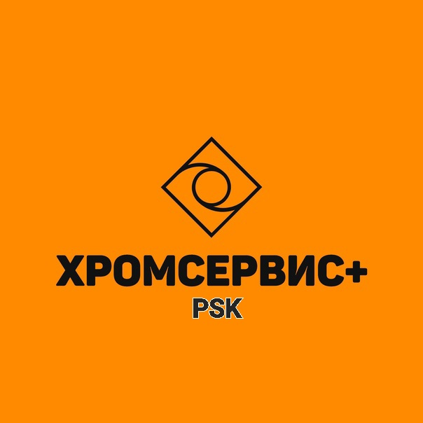 Хромсервис+: отзывы сотрудников о работодателе