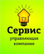 Управляющая Компания Сервис