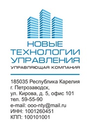 Новые технологии управления: отзывы сотрудников о работодателе