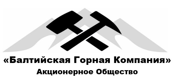 Балтийская Горная Компания: отзывы сотрудников о работодателе