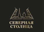 Северная Столица