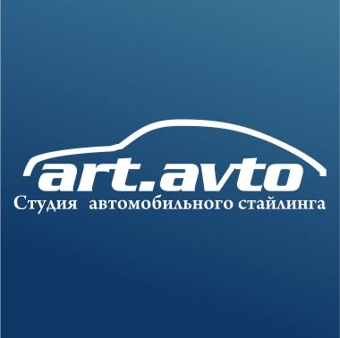 Art.Avto: отзывы сотрудников о работодателе