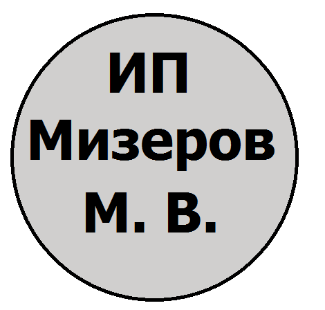 Мизеров Михаил Владимирович: отзывы сотрудников о работодателе