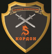 ОП КОРДОН плюс