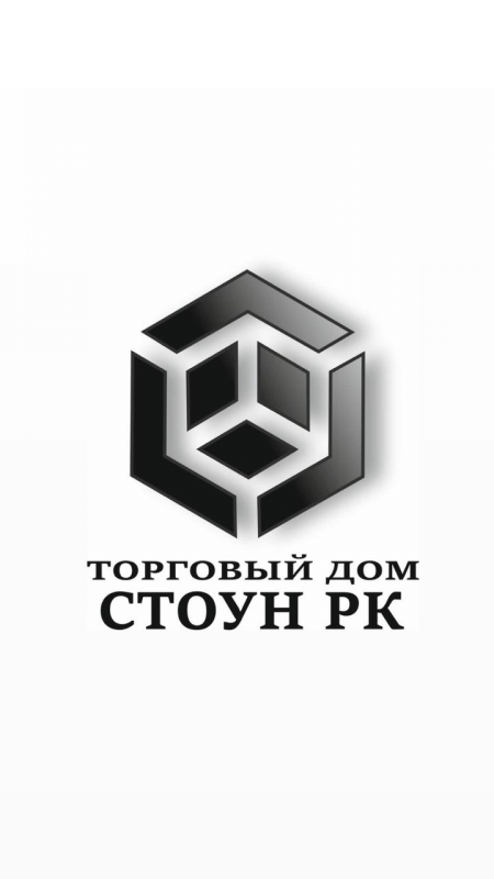 Торговый дом Стоун РК: отзывы сотрудников о работодателе