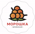 МОРОШКА Блинная