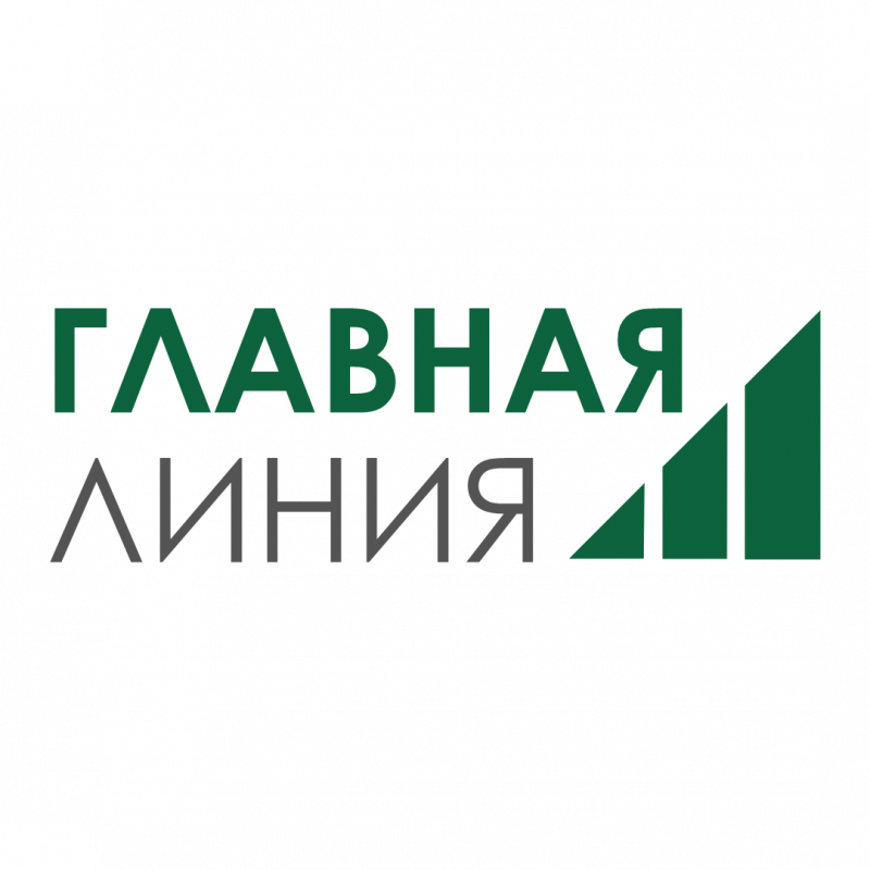 Главная линия: отзывы сотрудников о работодателе