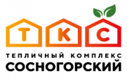 Тепличный комплекс Сосногорский